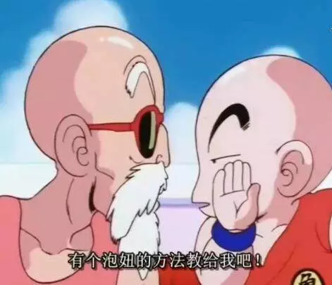 難怪龍珠中克林能成為地球最強,龜仙人獨門絕學只傳克林一人!