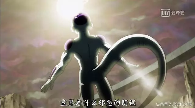 龍珠:賽亞人行星被毀滅的真相曝光,原來弗利薩被我們冤枉了這麼多年