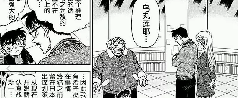 繼火影死神「投降」,《海賊王》終於耗死了柯南,三大民工漫勝利!