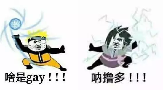 火影忍者流傳最廣的5個梗!最後一個已經承包了我15年的笑點