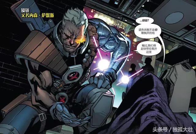 《X戰警：滅絕》X戰警在未來團滅，少年鎖鏈憤怒的幹掉了自己！