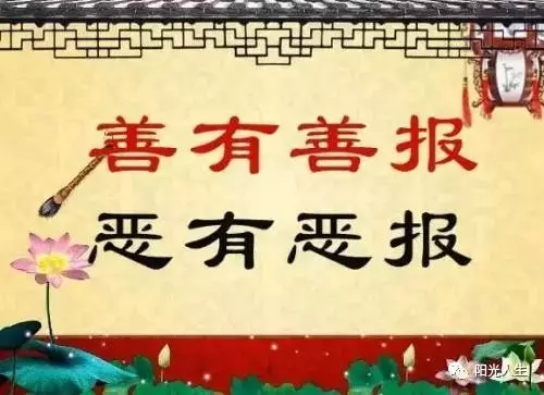 智者大師:為什麼道理都懂,卻做不到呢?