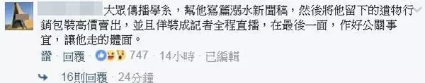 「如果老師掉到水裡,用你系上學到的知識能為他做什麼?」各科系神回覆讓網友笑到流淚:幫老師QQ