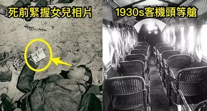 7張歷史課本都找不到的「20世紀時代眼淚」 第1張照片就很令人驚訝!