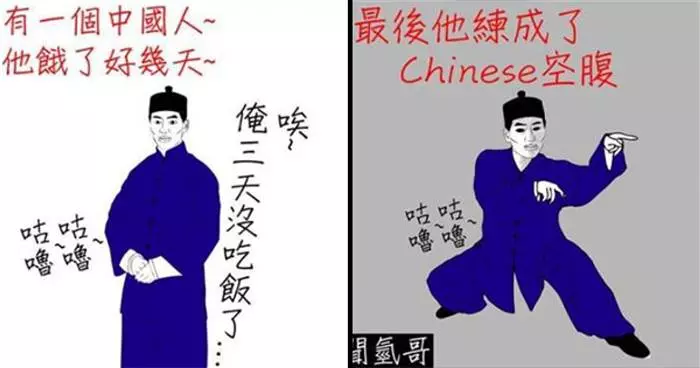 8句證明「中文字博大精深」的諧音笑話,被包青天戳中笑點了!