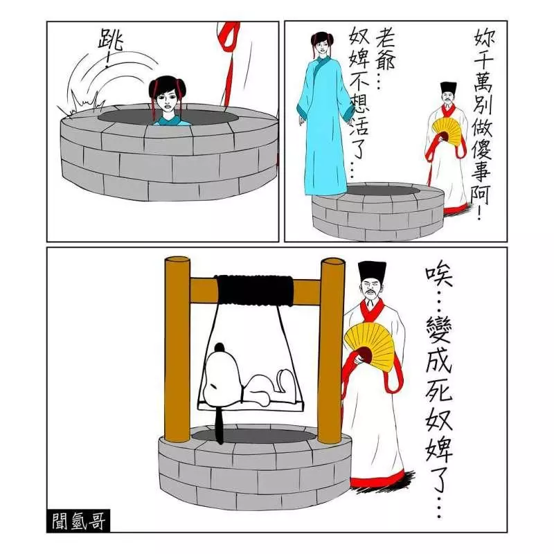 8句證明「中文字博大精深」的諧音笑話,被包青天戳中笑點了!