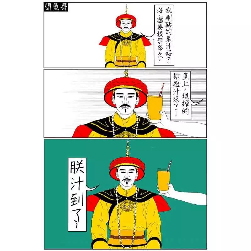 8句證明「中文字博大精深」的諧音笑話,被包青天戳中笑點了!
