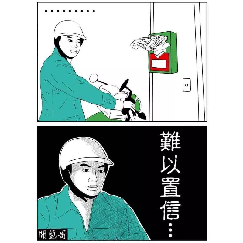 8句證明「中文字博大精深」的諧音笑話,被包青天戳中笑點了!