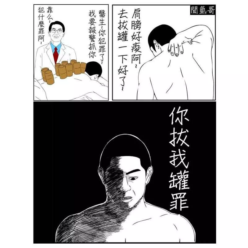 8句證明「中文字博大精深」的諧音笑話,被包青天戳中笑點了!