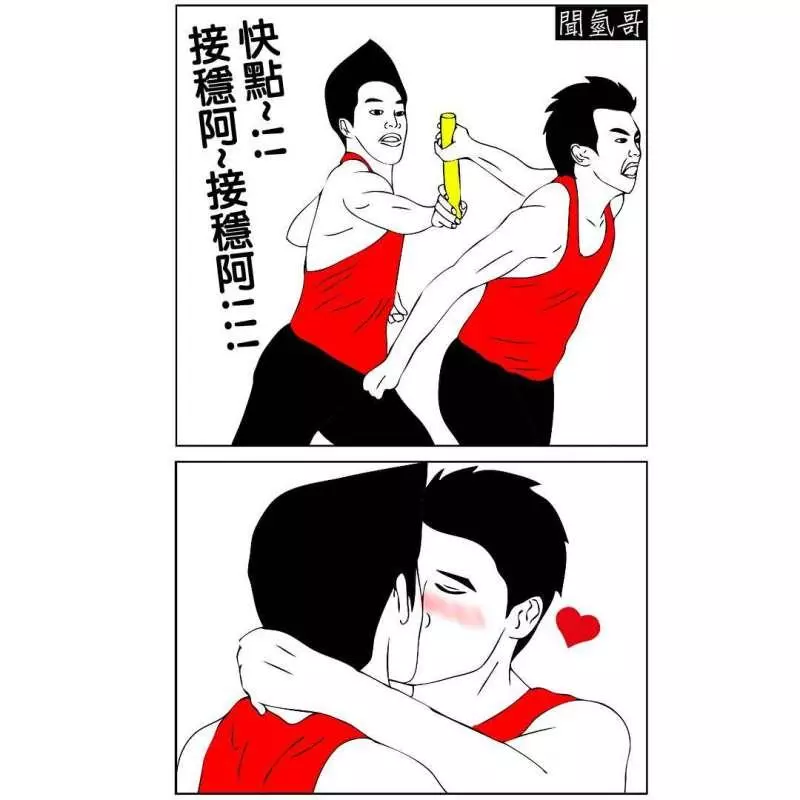 8句證明「中文字博大精深」的諧音笑話,被包青天戳中笑點了!