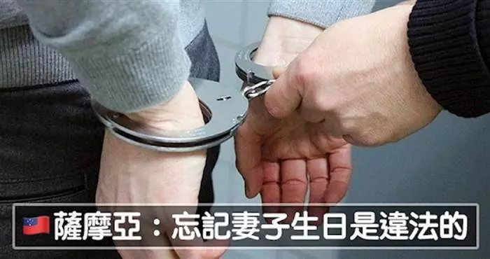 10個「聽起來很荒謬,但是確實存在」的世界各國違規行為!