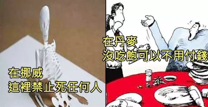 這7個國家的法律,讓你無法相信是真的有這件事,網友:瑞士的立法委員真的好棒棒!