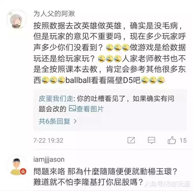 王者榮耀 魯班七號或將迎來平衡調整 改動方案引起網友熱議
