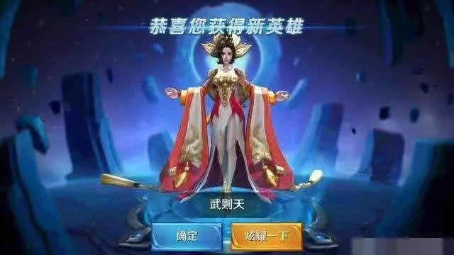 王者榮耀:武則天新皮膚曝光,首個S級皮膚現身,土豪卻沉默了
