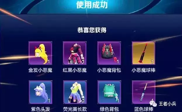 王者榮耀:20號更新,這個活動零充黨看了想退游,土豪卻高興壞了