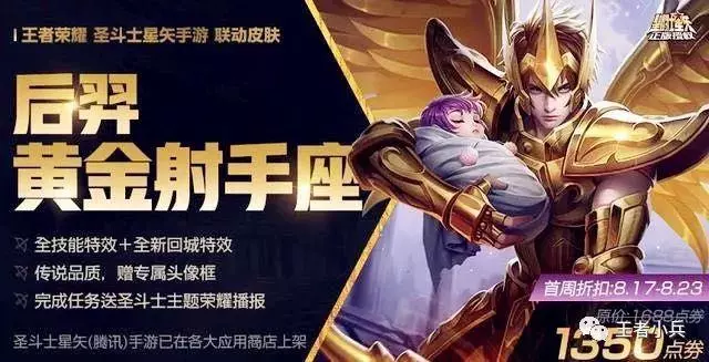王者榮耀:20號更新,這個活動零充黨看了想退游,土豪卻高興壞了