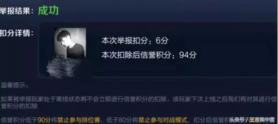 王者榮耀中最絕望的5個瞬間,玩家:錢丟了都沒這麼無奈過!