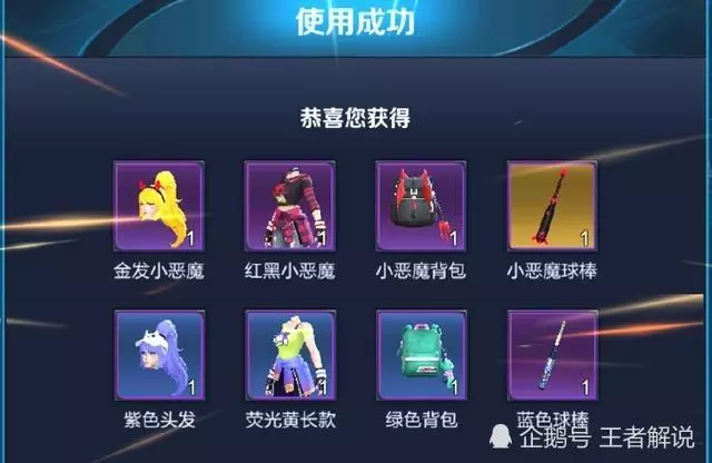 小喬星元正式曝光!花木蘭星元單品下周上線,免費送一套!