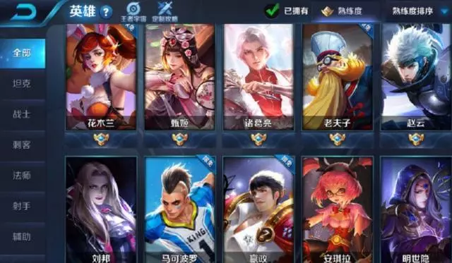 王者榮耀：小姐姐被封號10年，想充錢到心悅3解封，下一秒哭了！