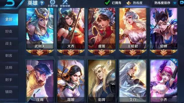 王者榮耀：小姐姐被封號10年，想充錢到心悅3解封，下一秒哭了！