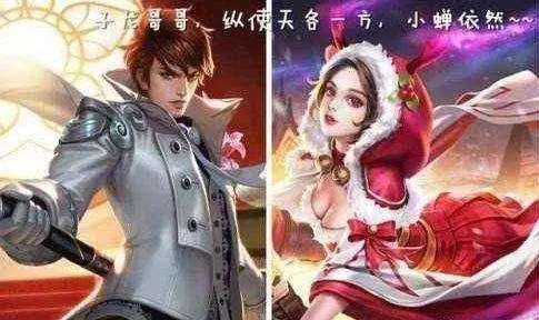 王者榮耀最難觸發的四句隱藏台詞,最後一句需三個人同時在場!