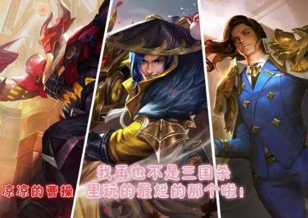 王者榮耀最難觸發的四句隱藏台詞,最後一句需三個人同時在場!