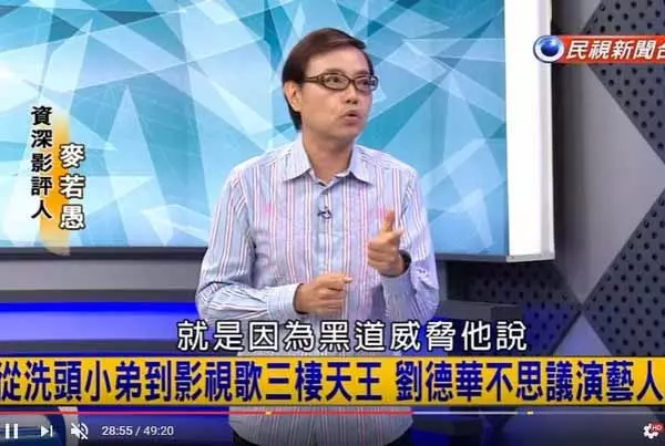 她是馬來西亞首富之女,身價千億,比林青霞、關之琳還要美,感情路上卻愛的艱辛!