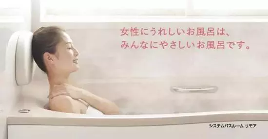 日本家庭浴室大曝光 有如此多鮮為人知的秘密