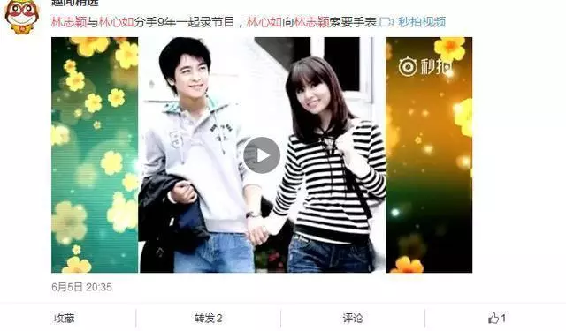 22年前林心如狠心把他拋棄,22年後林心如再也高攀不起!