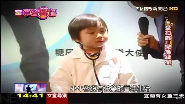 小小彬年休4天,拍11部電視劇,生病累倒!父母0收入,卻花錢大方,奢侈糜爛,真可氣!