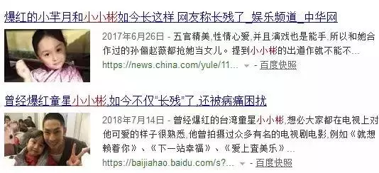 小小彬年休4天,拍11部電視劇,生病累倒!父母0收入,卻花錢大方,奢侈糜爛,真可氣!
