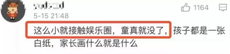 小小彬年休4天,拍11部電視劇,生病累倒!父母0收入,卻花錢大方,奢侈糜爛,真可氣!