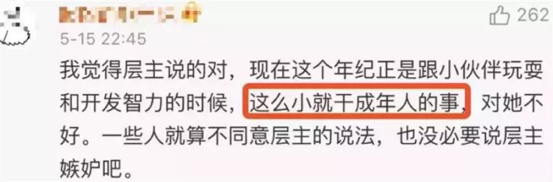 小小彬年休4天,拍11部電視劇,生病累倒!父母0收入,卻花錢大方,奢侈糜爛,真可氣!