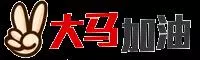 大馬13歲男孩一個舉動,感動全國網民狂LIKE爆!