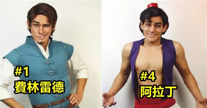 這名男子天生一張「迪士尼臉」COS誰就像誰!宛若卡通人物走入現實!