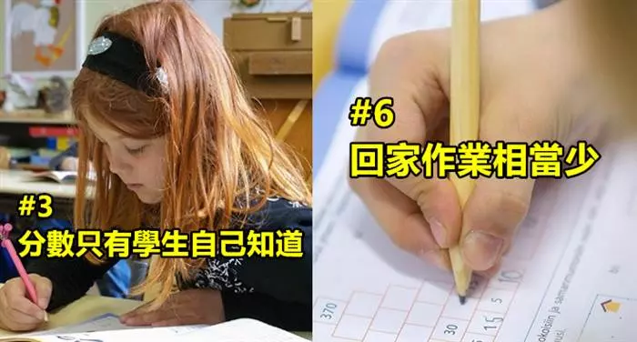 「14個理由告訴你為何芬蘭的教育可以那麼成功!」