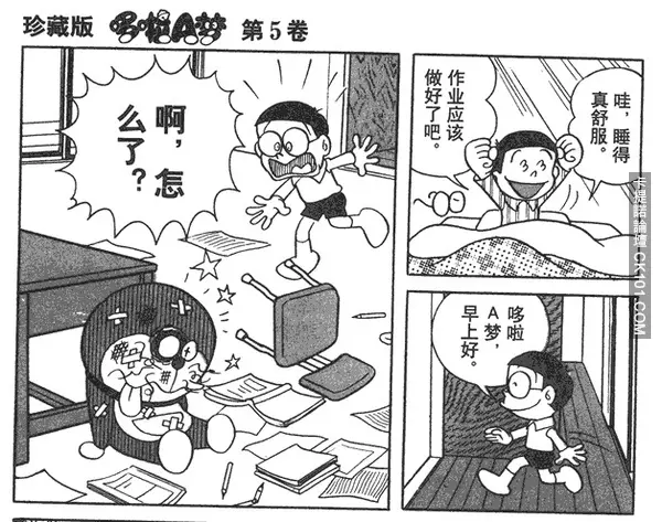 網民搜出多啦A夢家裡有間「特定集數才會出現神秘房間」!看了那麼久現在才發現真的超毛的...