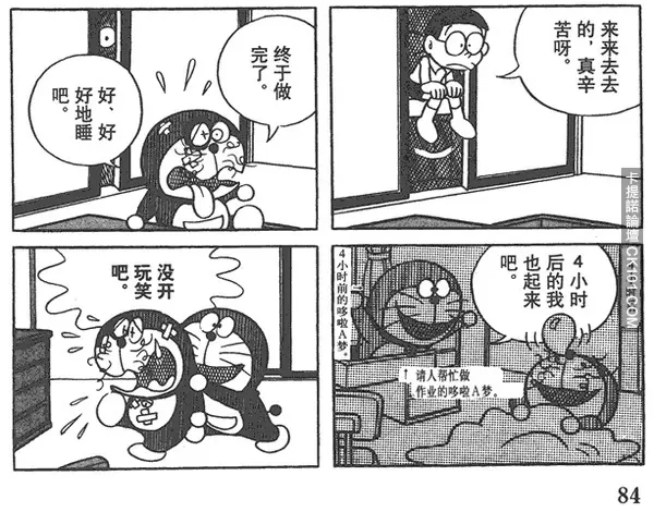 網民搜出多啦A夢家裡有間「特定集數才會出現神秘房間」!看了那麼久現在才發現真的超毛的...