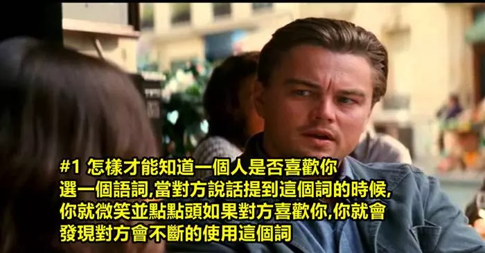 13個「對任何人都適用」的心理小技巧!#9 不用開口也能讓你的朋友自動幫你拿東西!