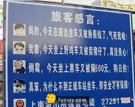 「中國警方16張霸氣宣導標語照片」當搶匪真的隨時會被打死啊!XD