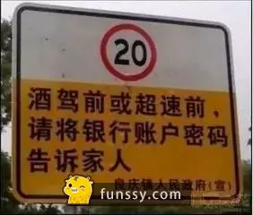 「中國警方16張霸氣宣導標語照片」當搶匪真的隨時會被打死啊!XD