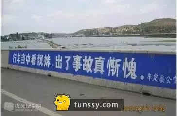「中國警方16張霸氣宣導標語照片」當搶匪真的隨時會被打死啊!XD
