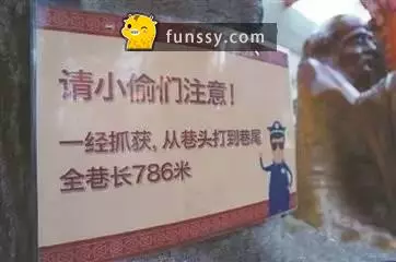 「中國警方16張霸氣宣導標語照片」當搶匪真的隨時會被打死啊!XD