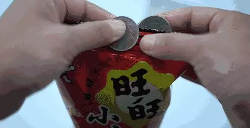 記得隨身帶兩塊硬幣,關鍵時刻它能幫你大忙