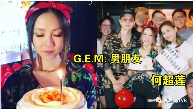 鄧紫棋慶27歲生日!與男友花襯衫情侶裝搶鏡~