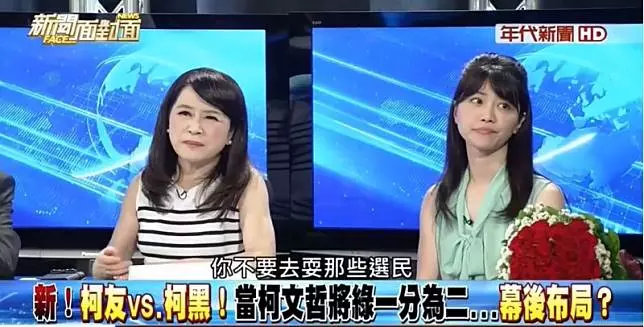 被周玉蔻狂嗆「妳當什麼議員」 高嘉瑜眼眶紅了