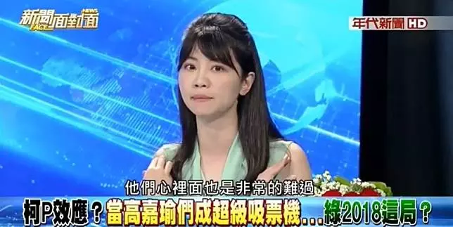 被周玉蔻狂嗆「妳當什麼議員」 高嘉瑜眼眶紅了