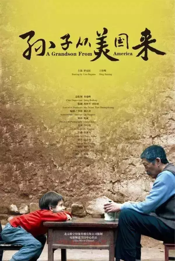 50部孩子必看的世界經典兒童電影