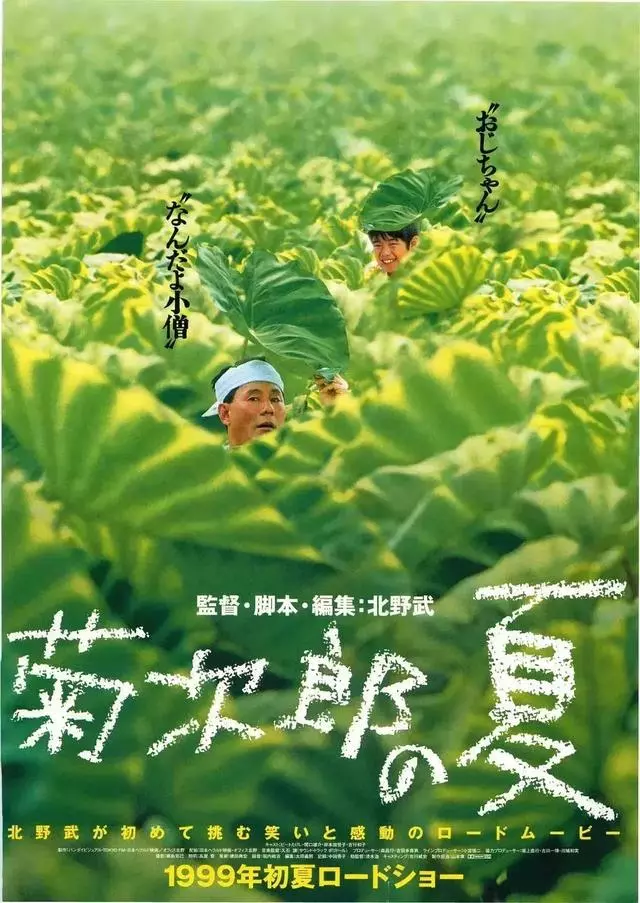 50部孩子必看的世界經典兒童電影