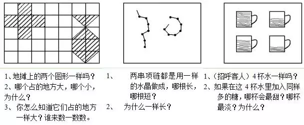 公開課必備,25篇幼兒園優質教案